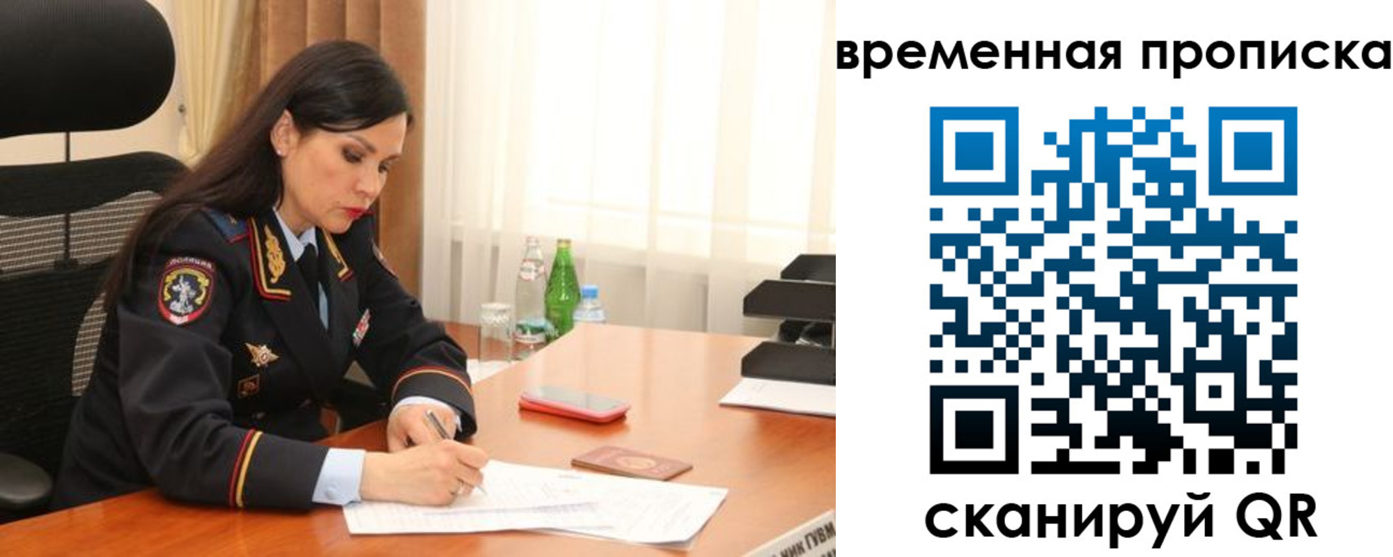 прописка для военкомата в Хасавюрте