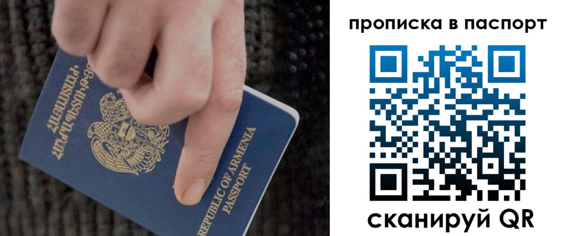 временная регистрация госуслуги в Хасавюрте
